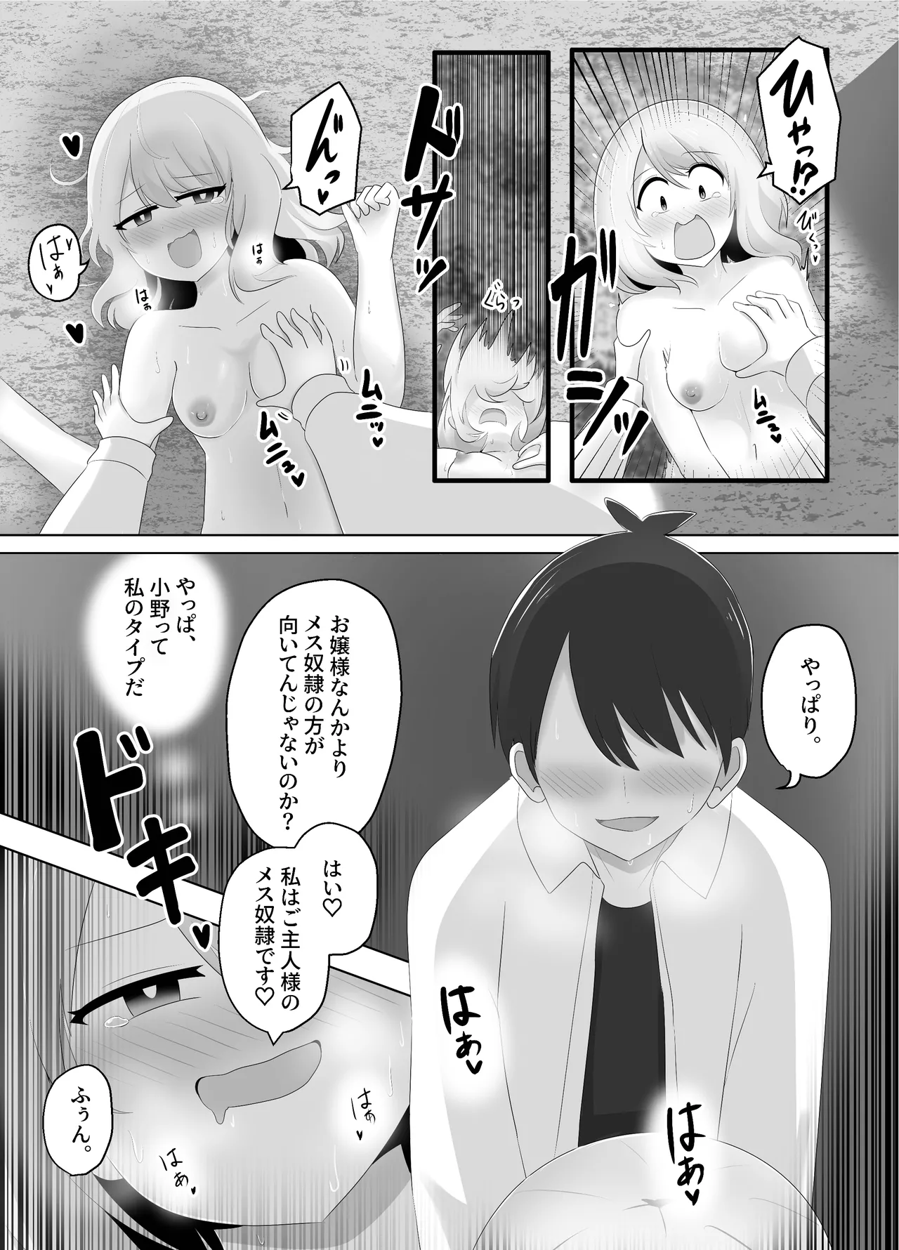 หน้า 40