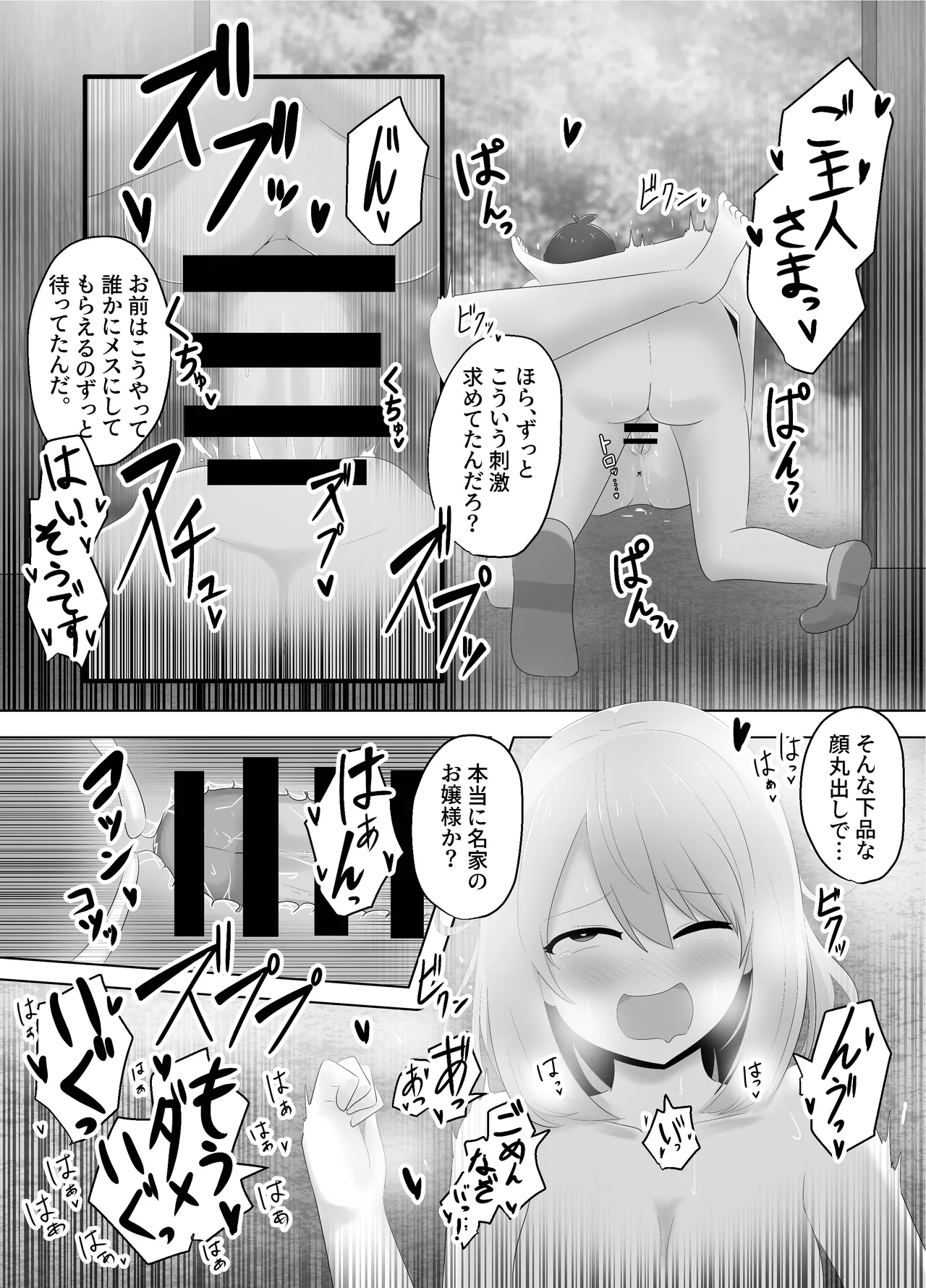 หน้า 42
