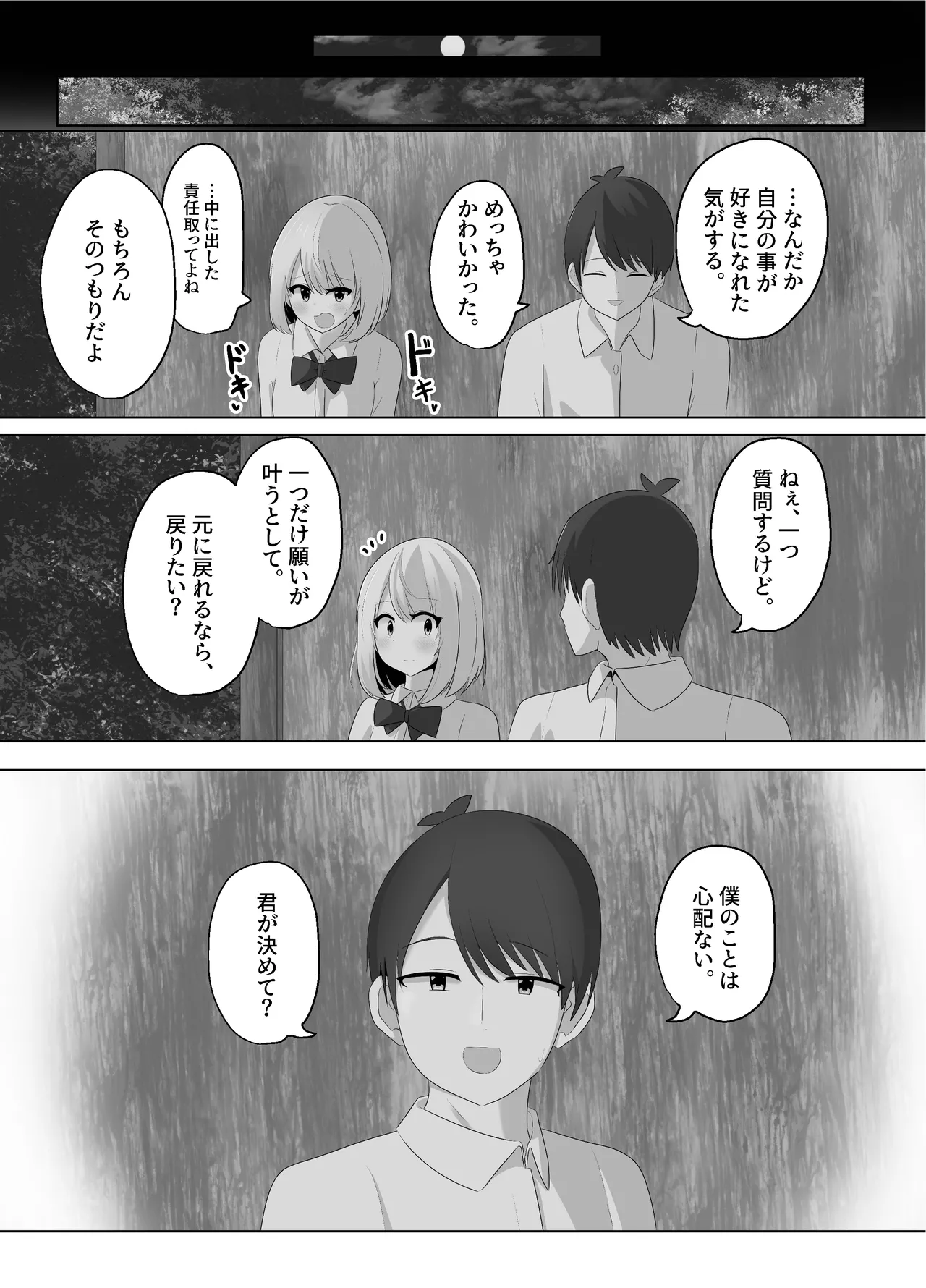 หน้า 44