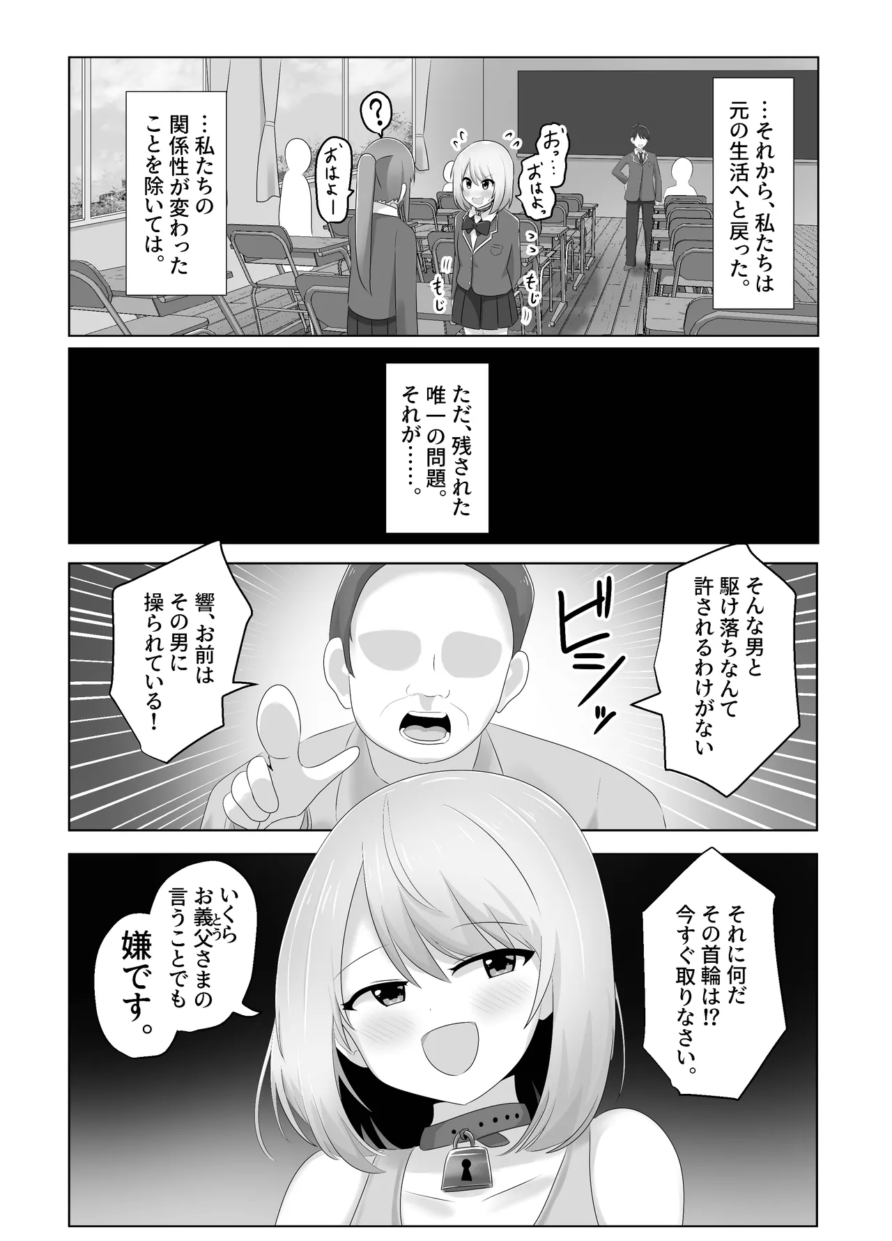 หน้า 45