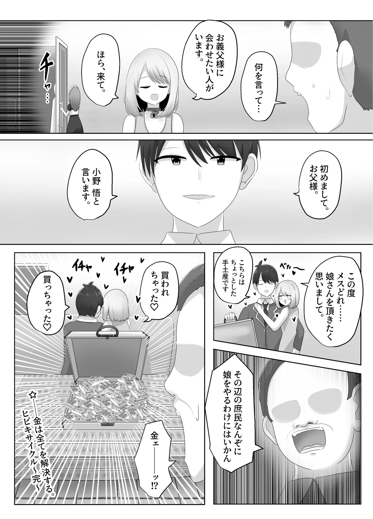 หน้า 46