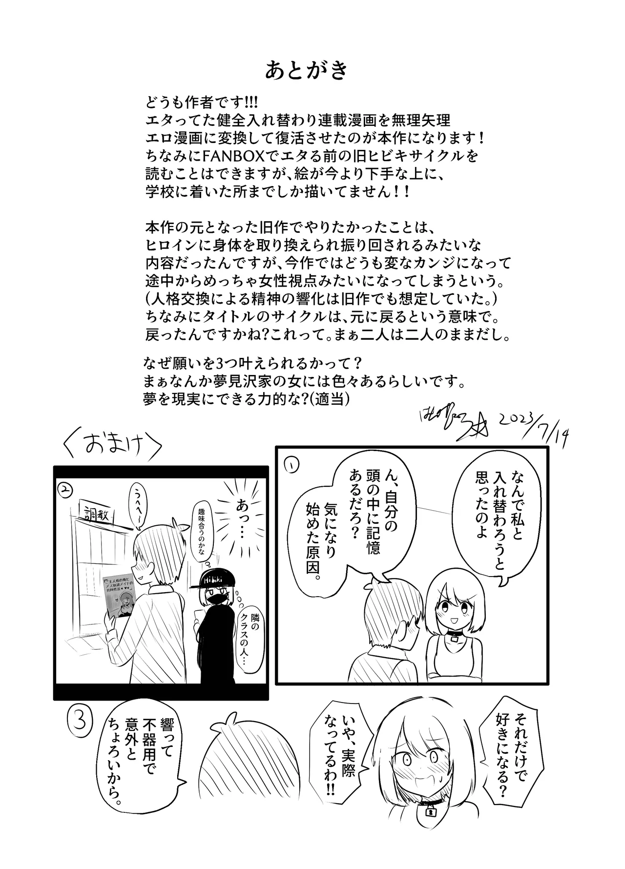 หน้า 47