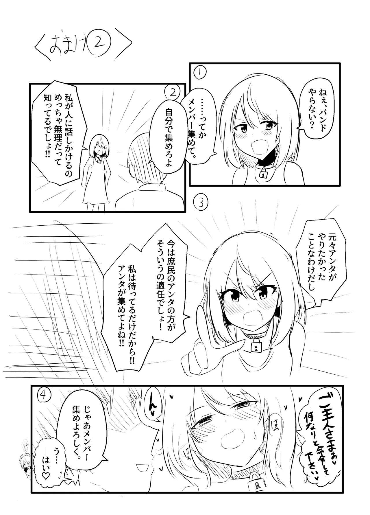 หน้า 48