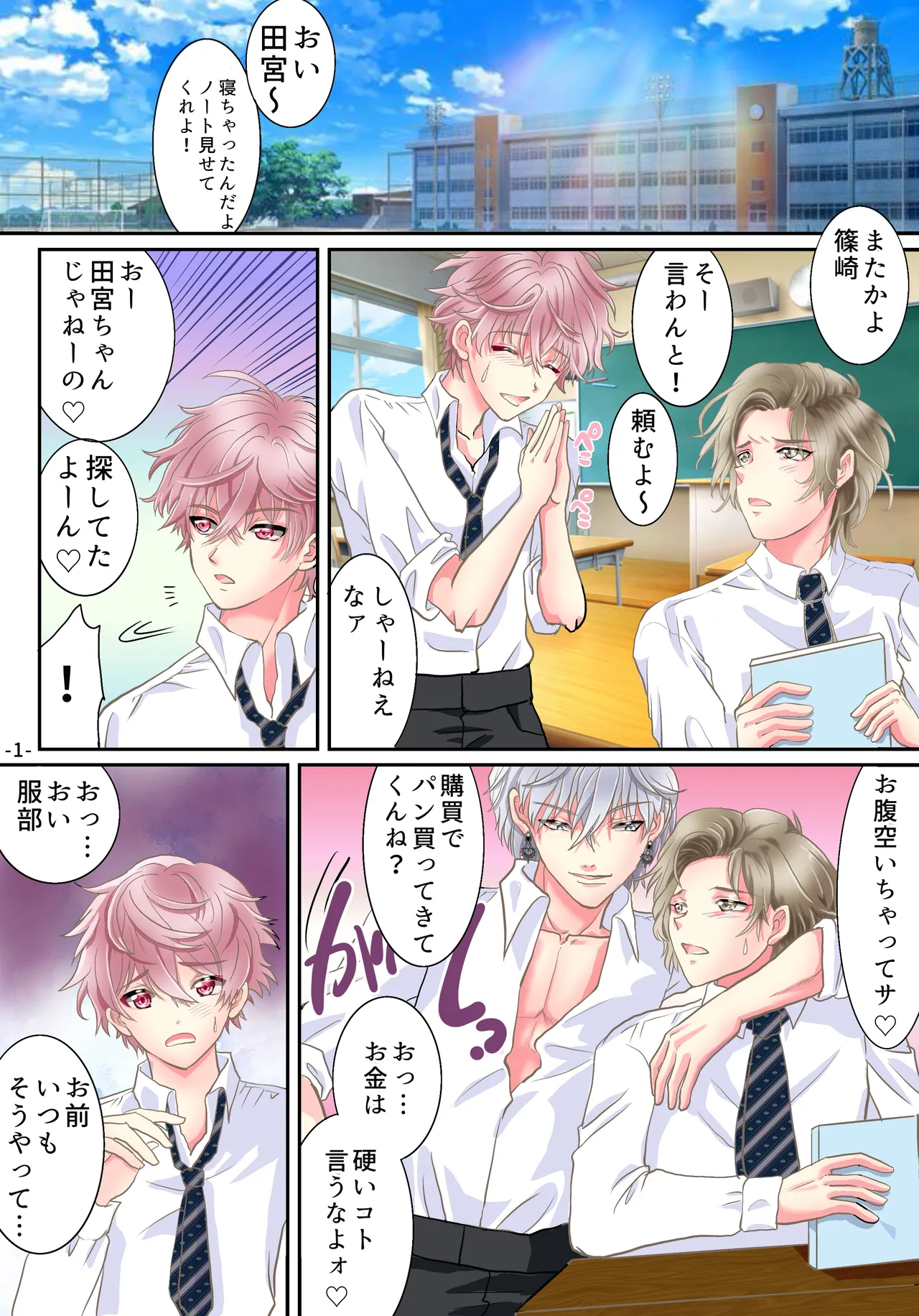 หน้า 3