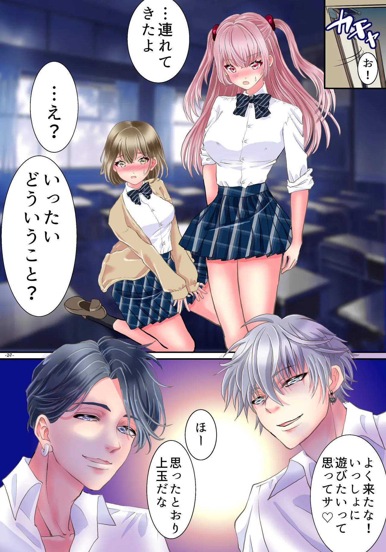 หน้า 29