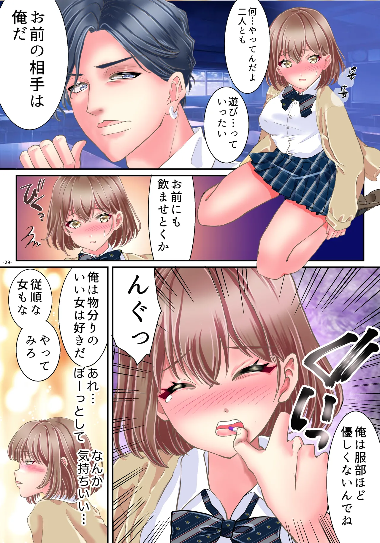 หน้า 31