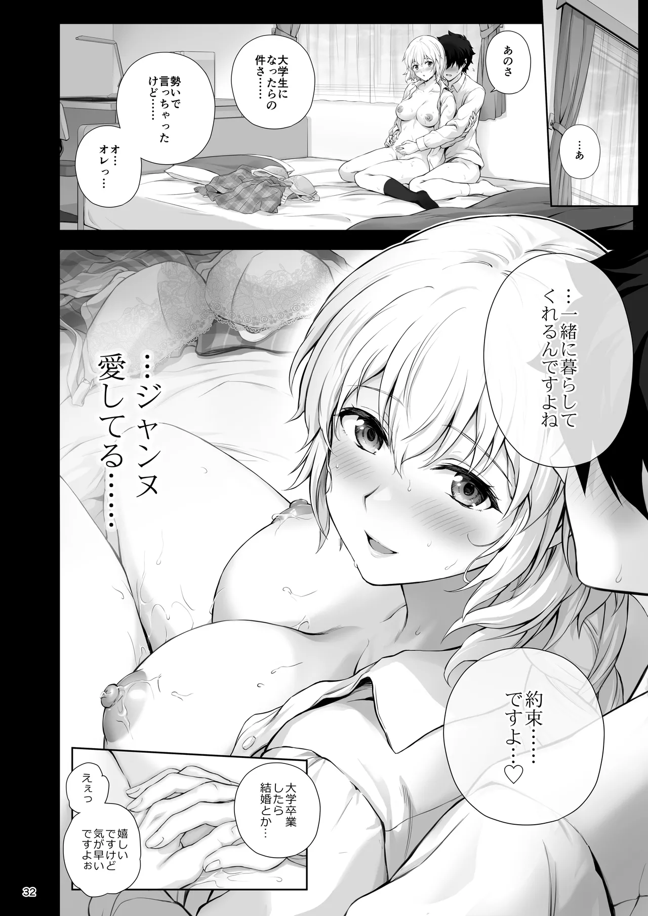 หน้า 35