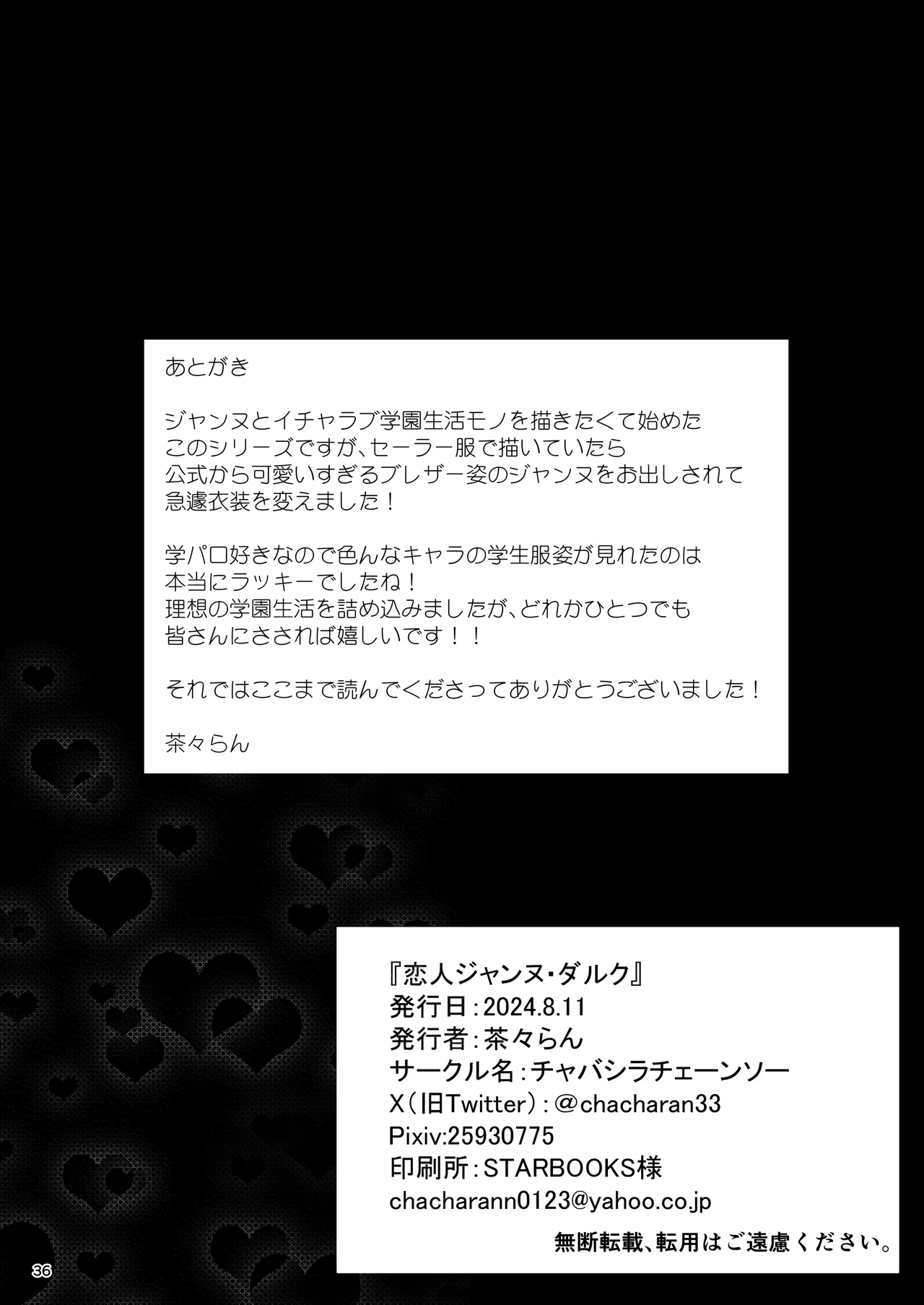 หน้า 39