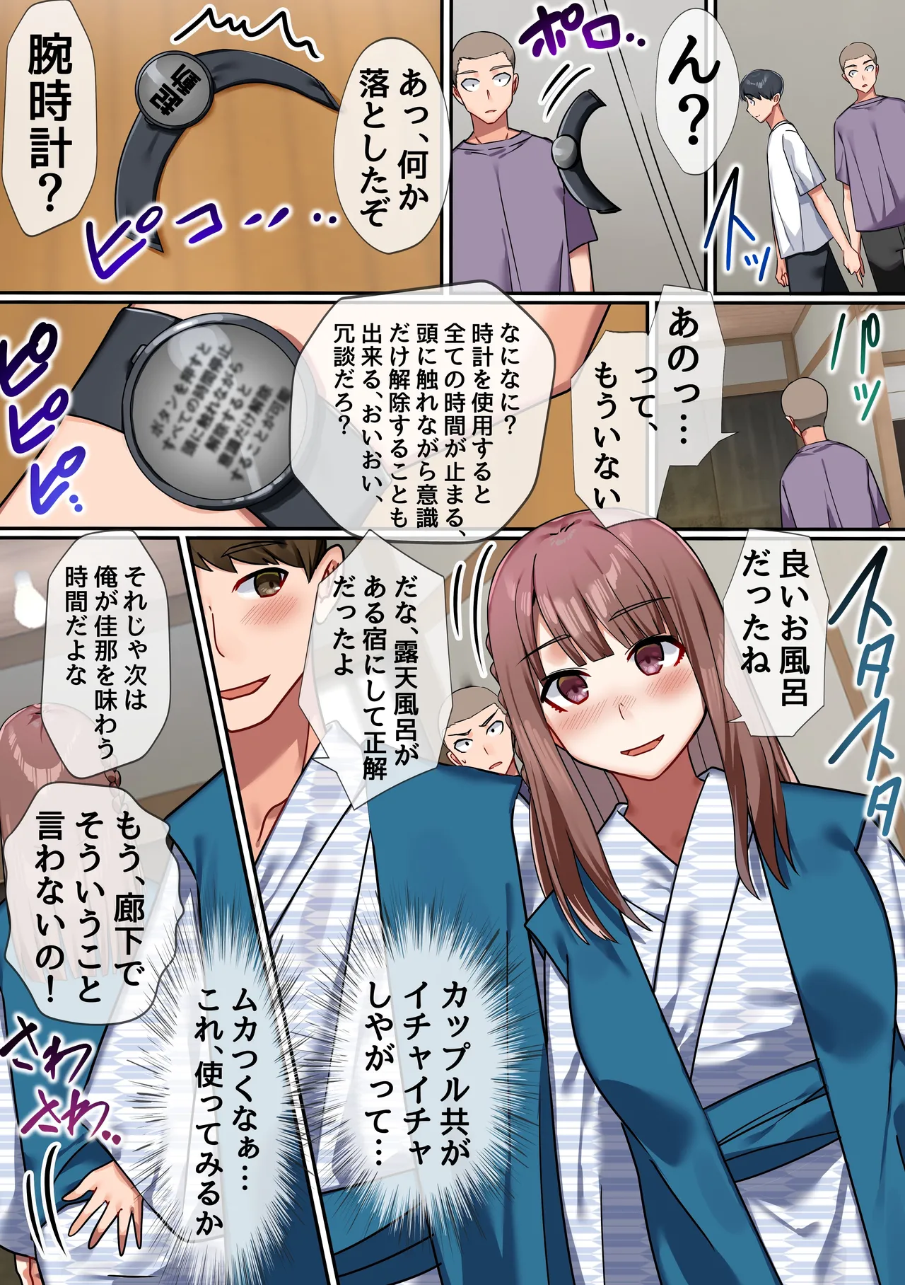 หน้า 6