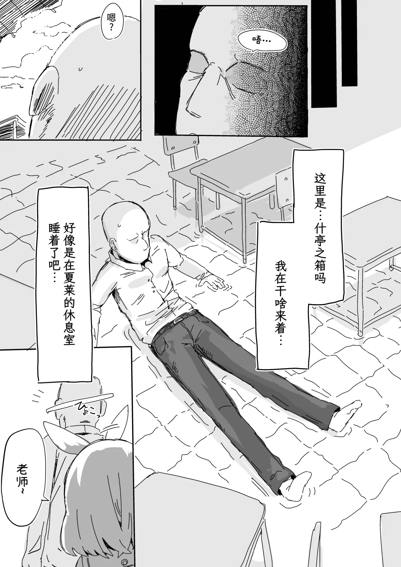 หน้า 2