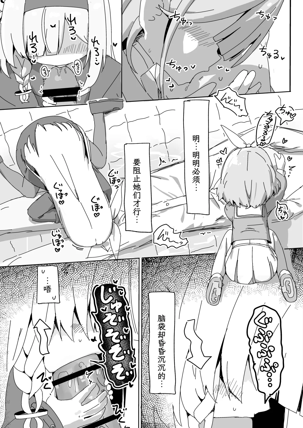 หน้า 7
