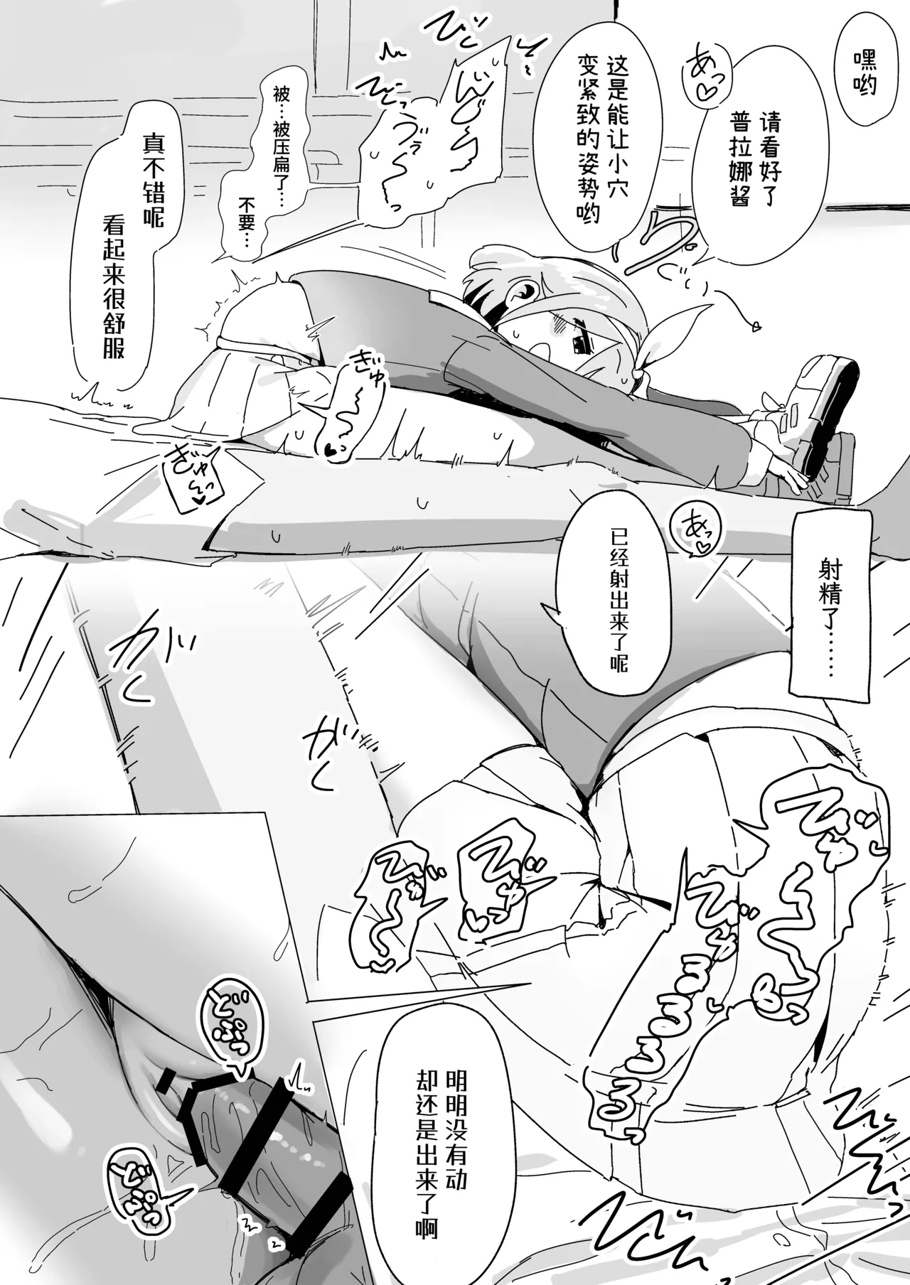 หน้า 11