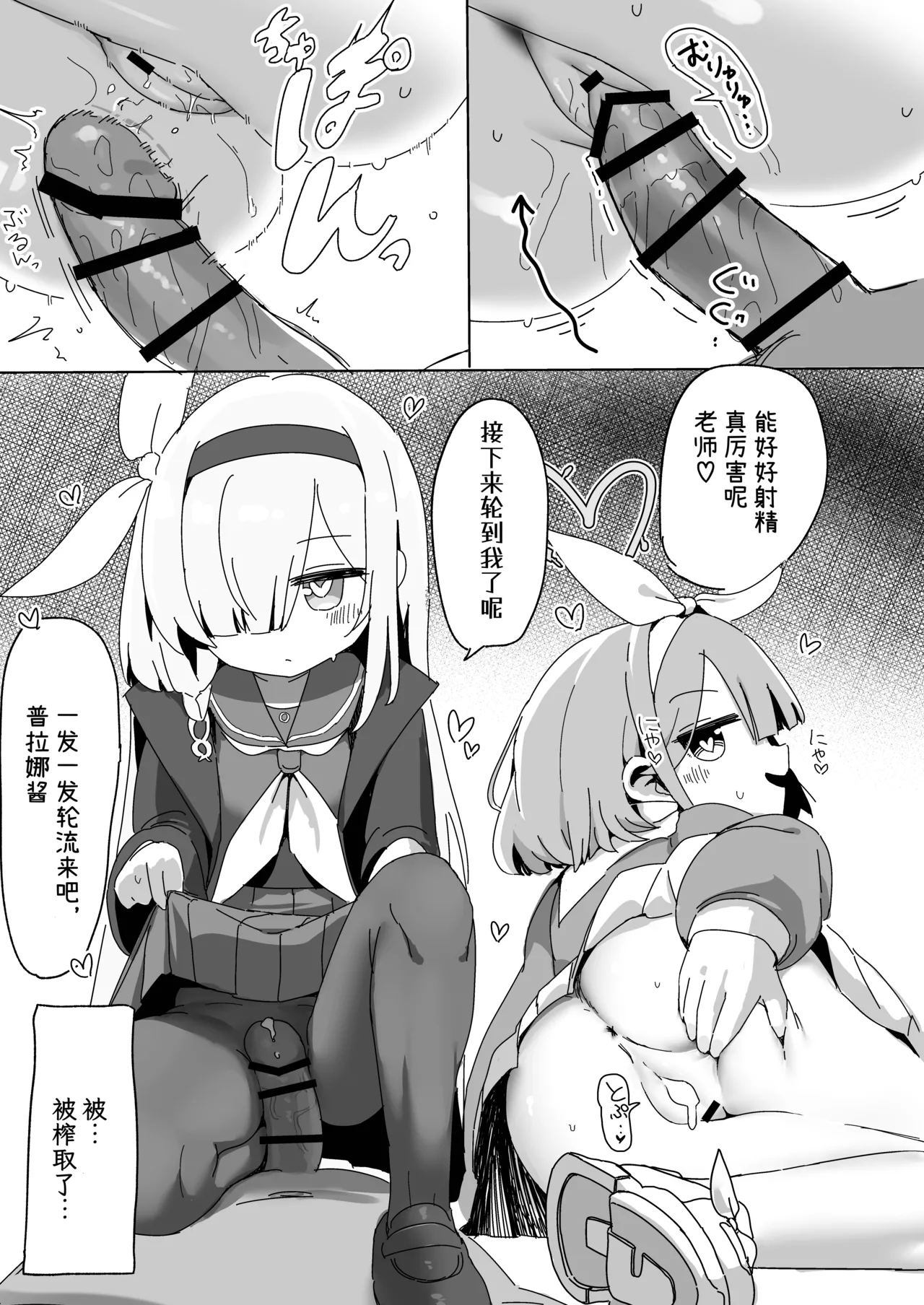 หน้า 12