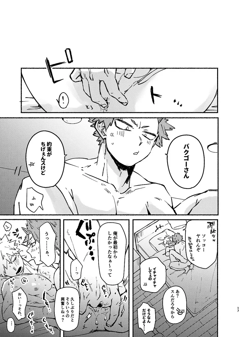 หน้า 16