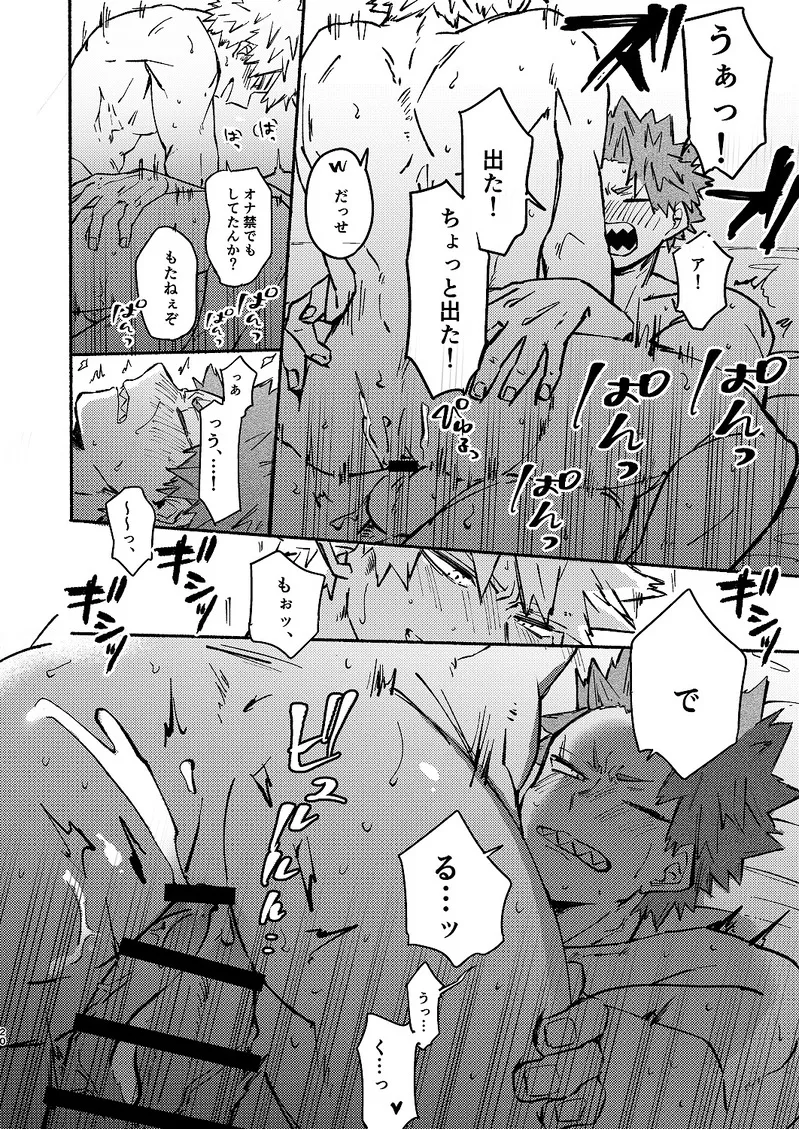 หน้า 19