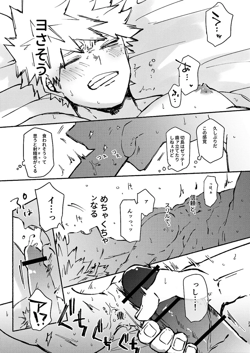 หน้า 22