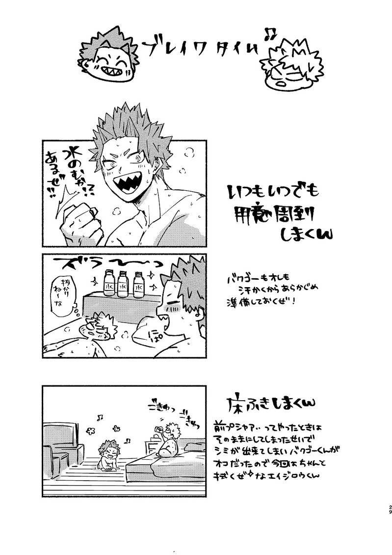 หน้า 28