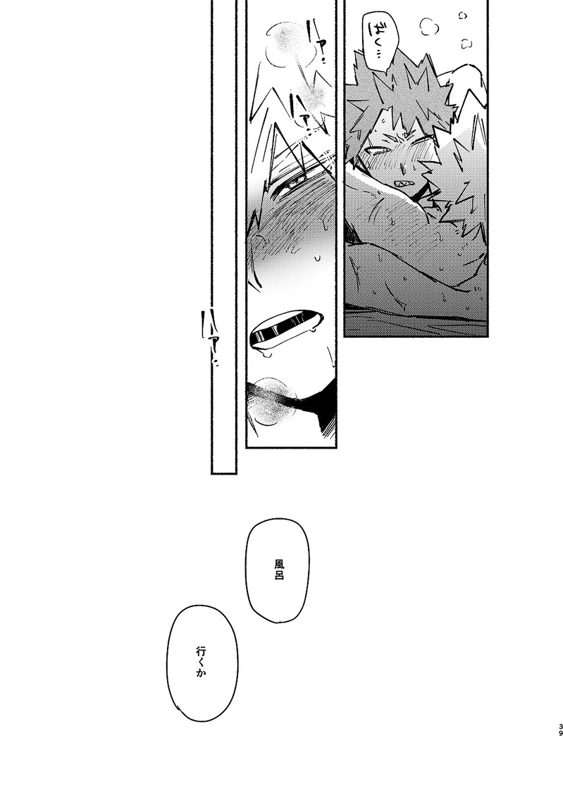 หน้า 38