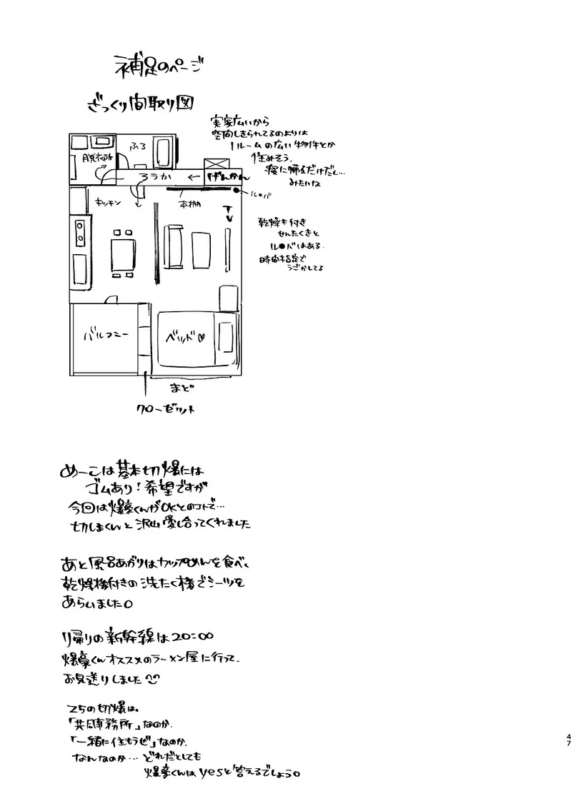 หน้า 46