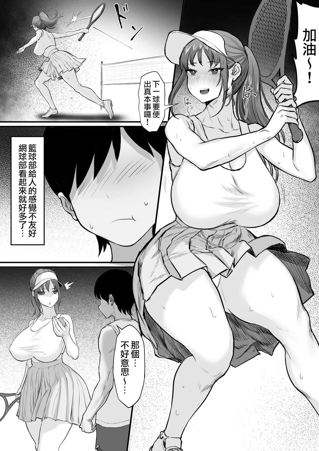 หน้า 13