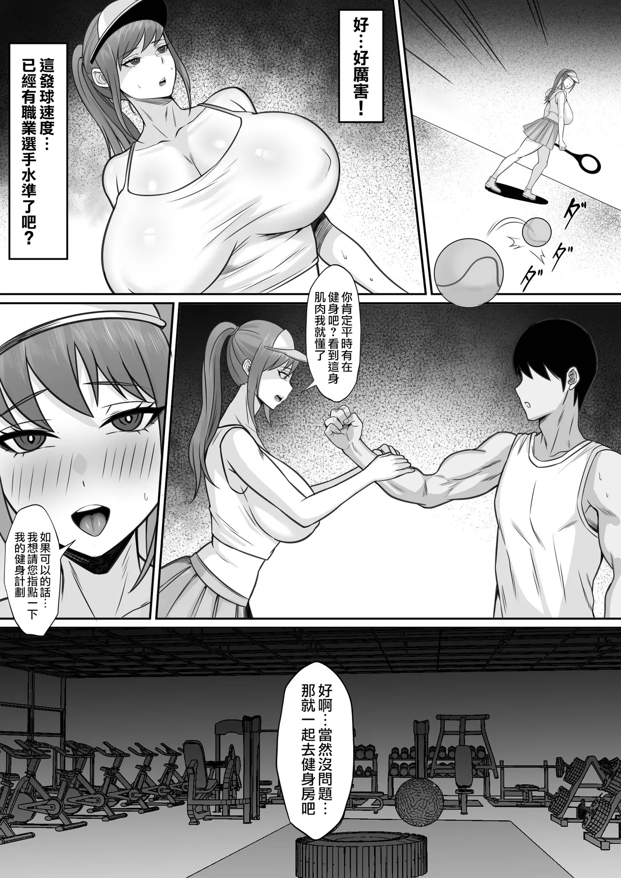 หน้า 16