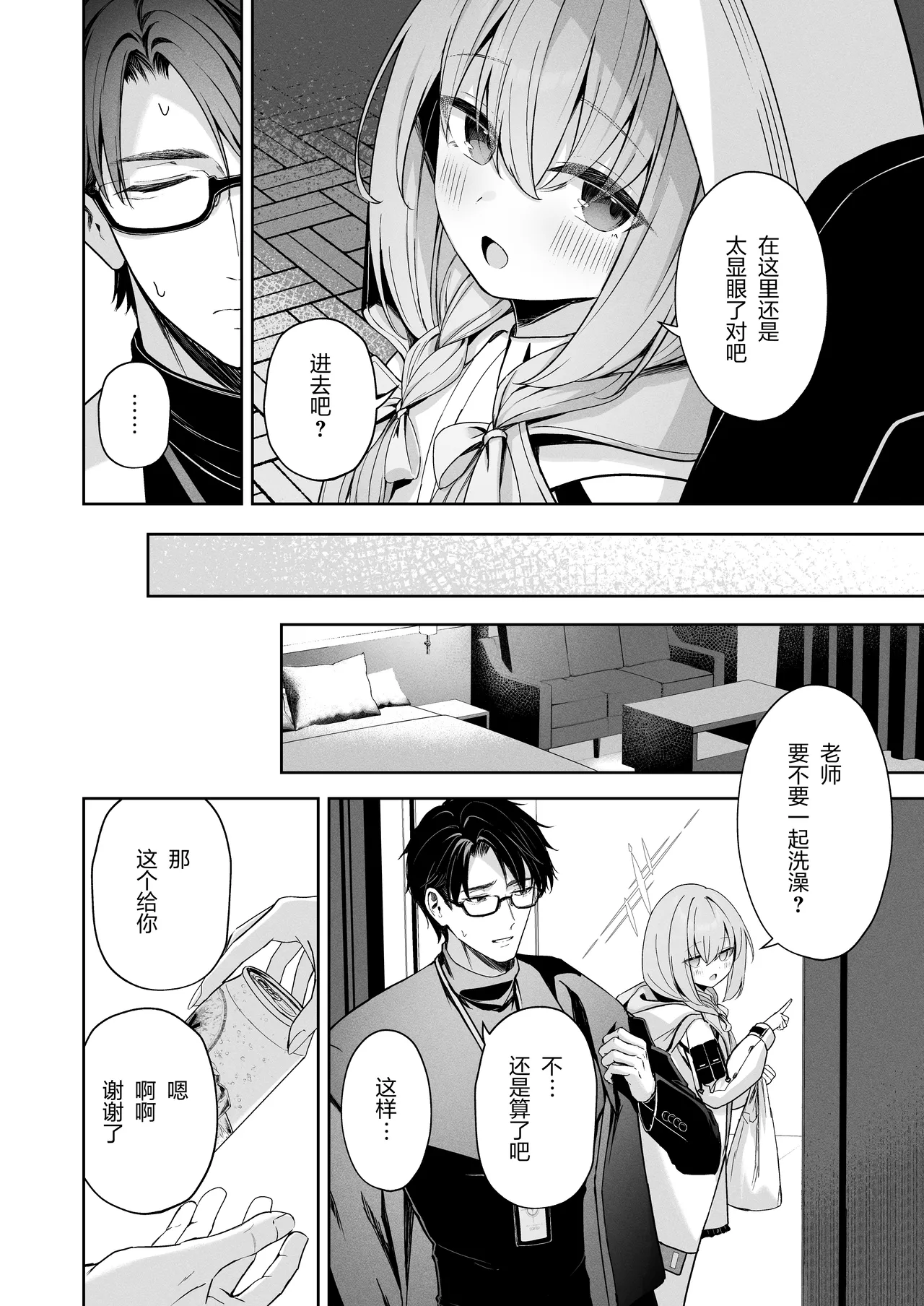 หน้า 13
