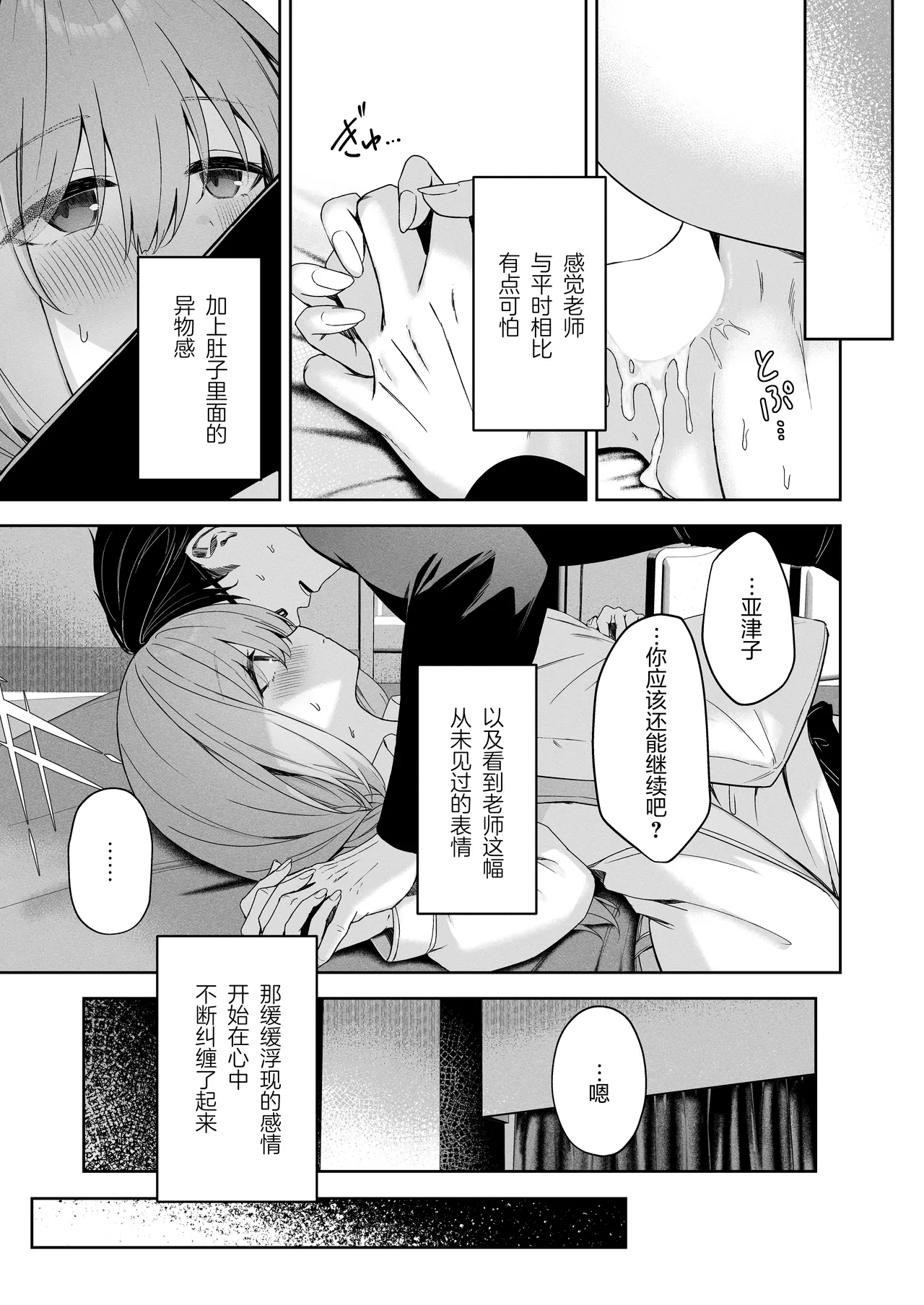 หน้า 26