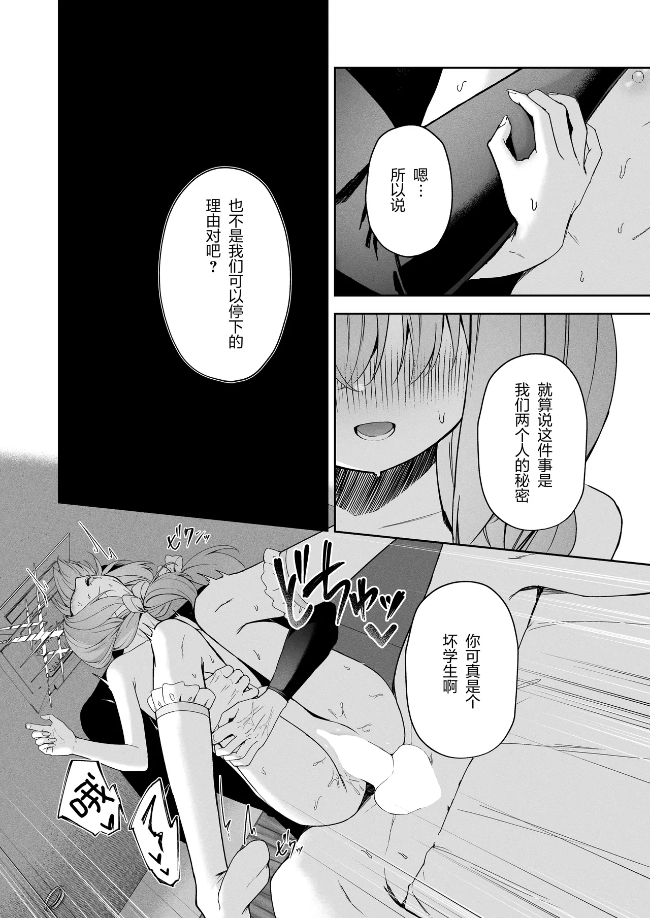 หน้า 31
