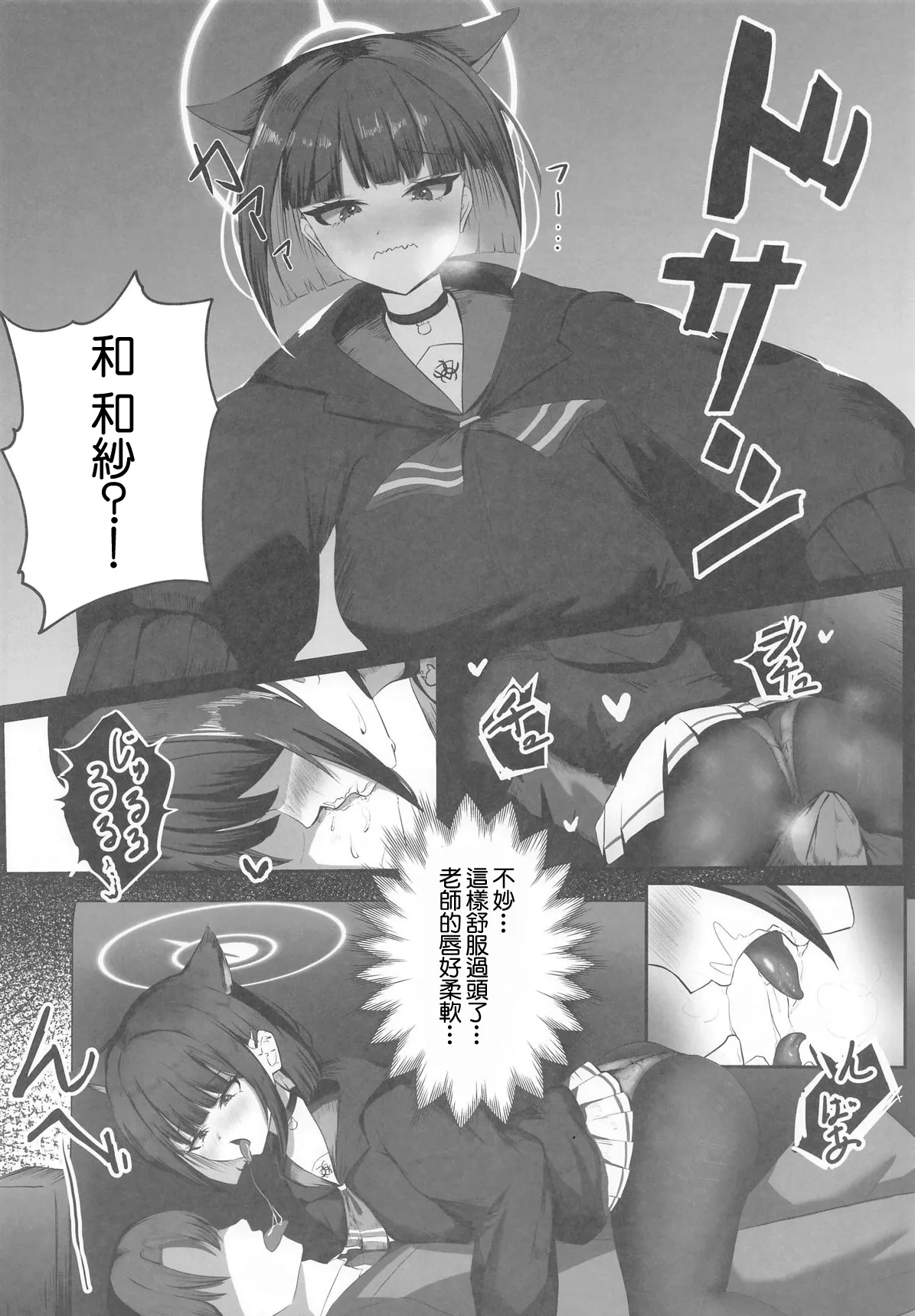 หน้า 7