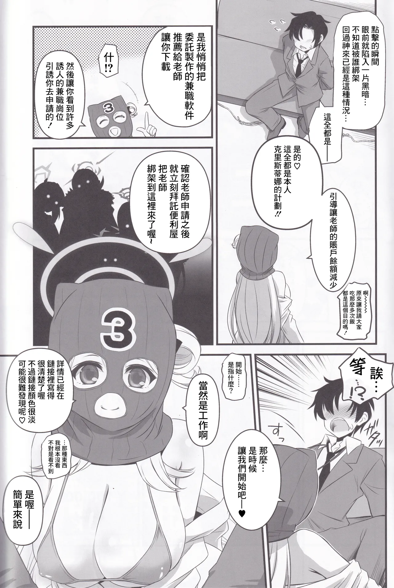 หน้า 4