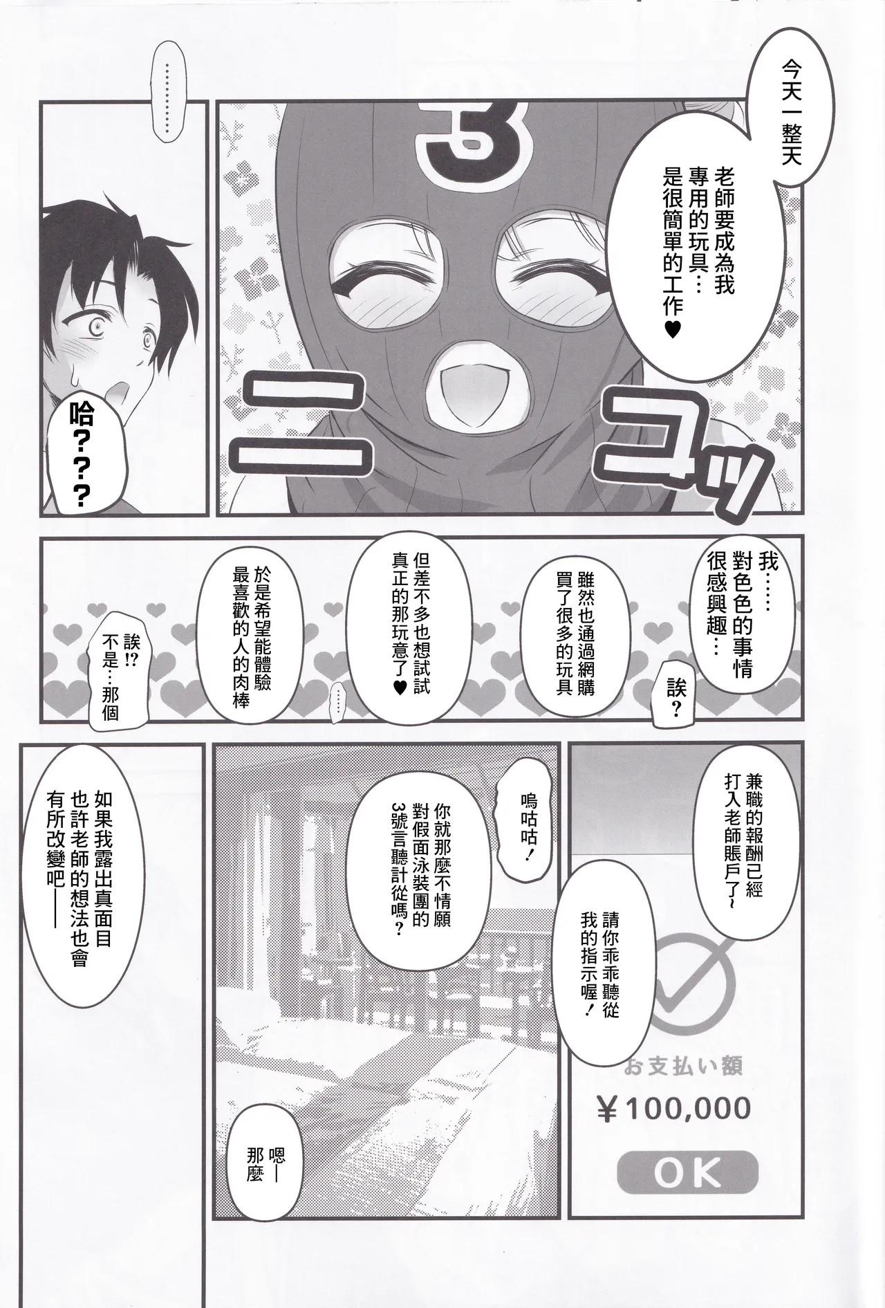 หน้า 5