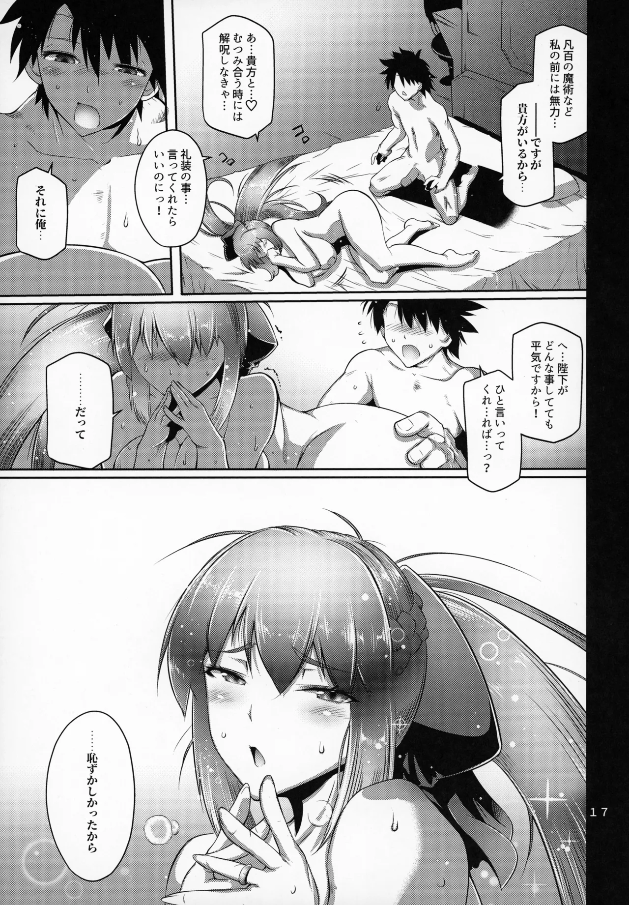 หน้า 16