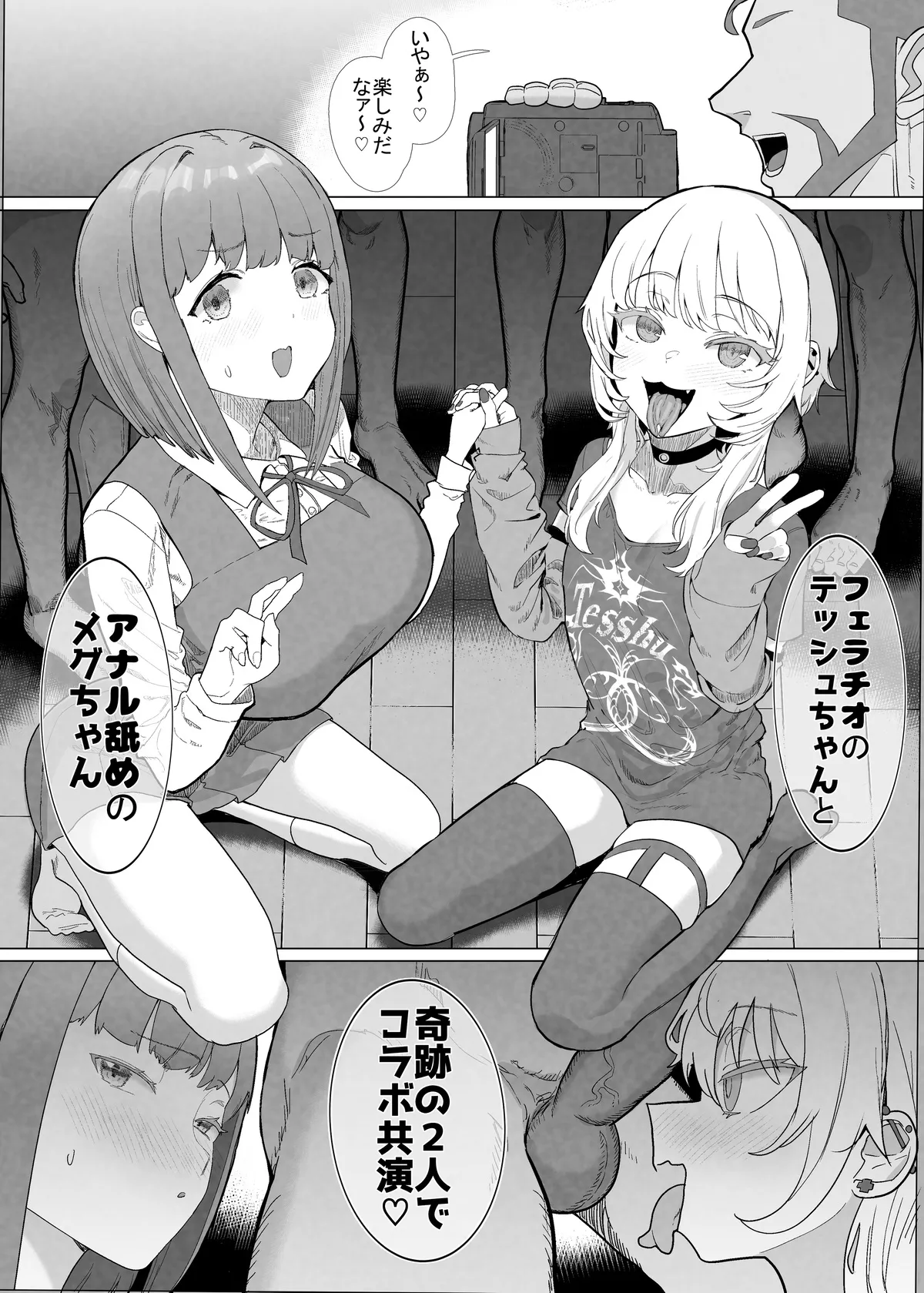 หน้า 16