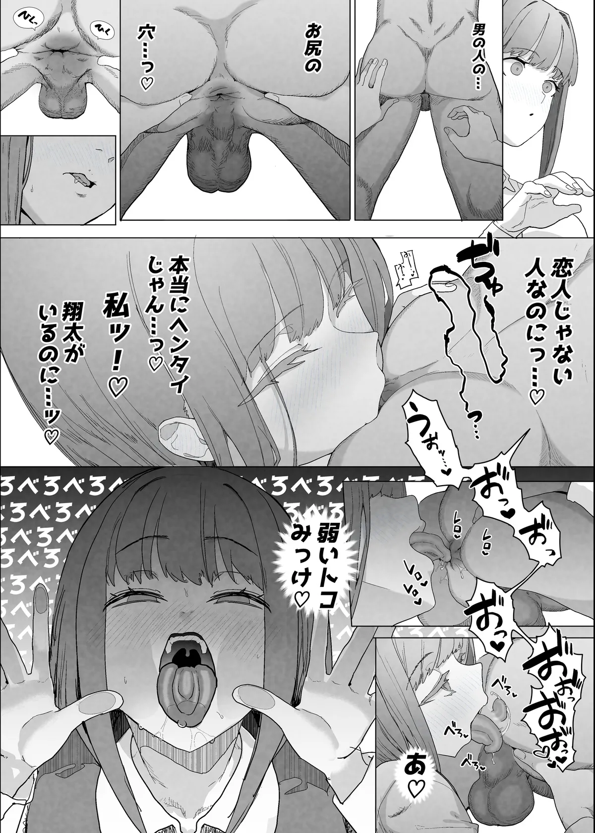 หน้า 17