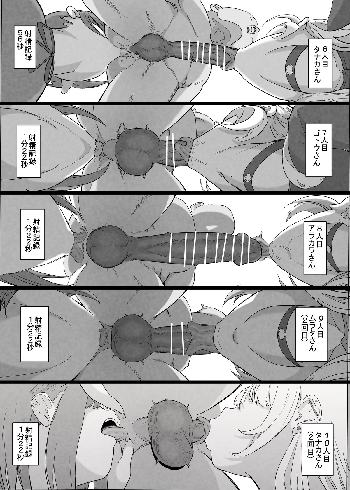 หน้า 20