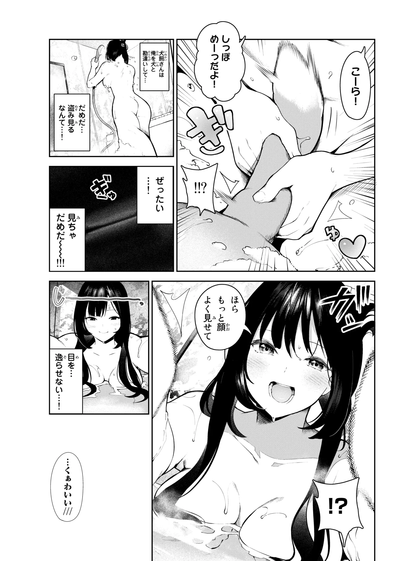 หน้า 15
