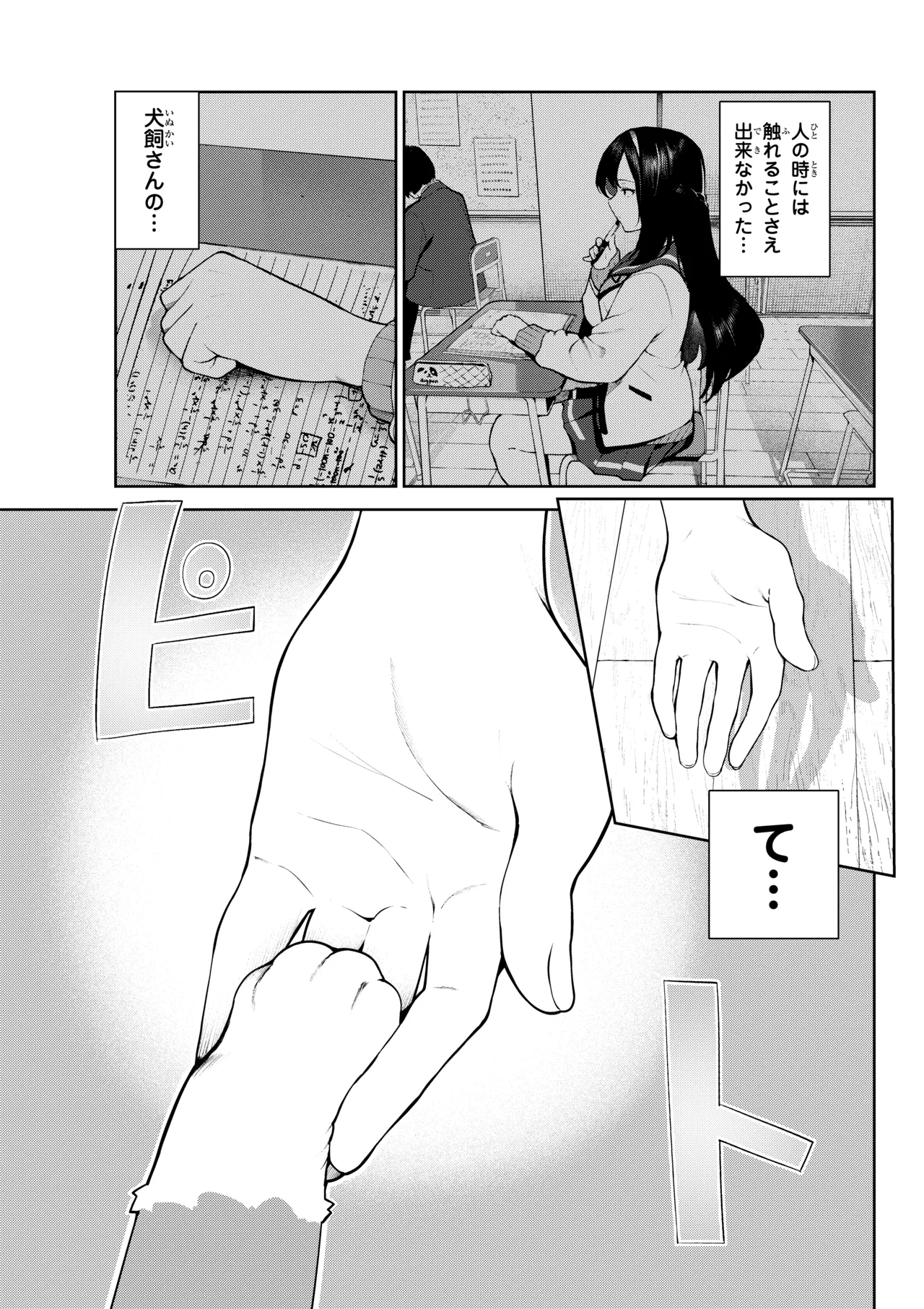 หน้า 21