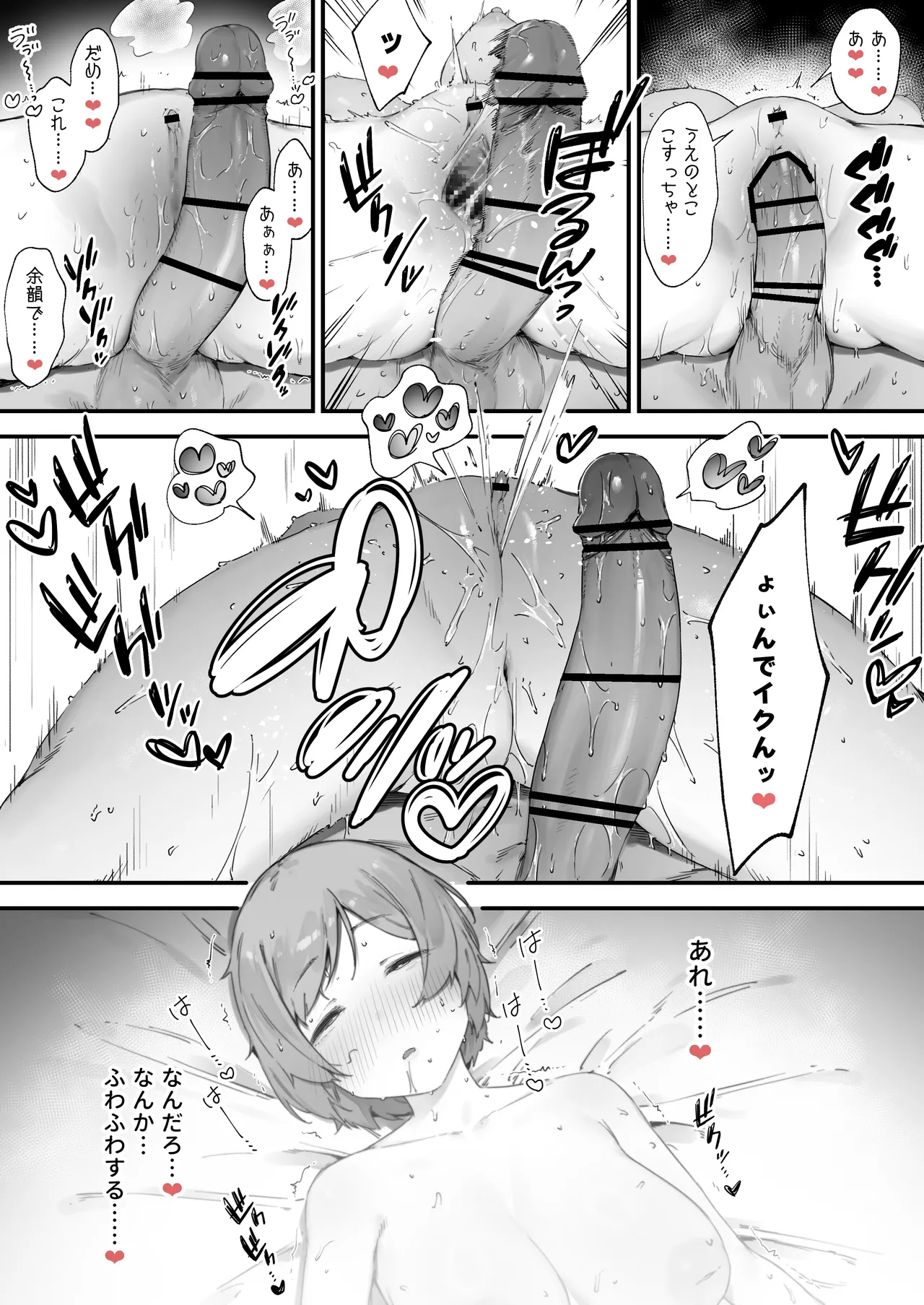 หน้า 41