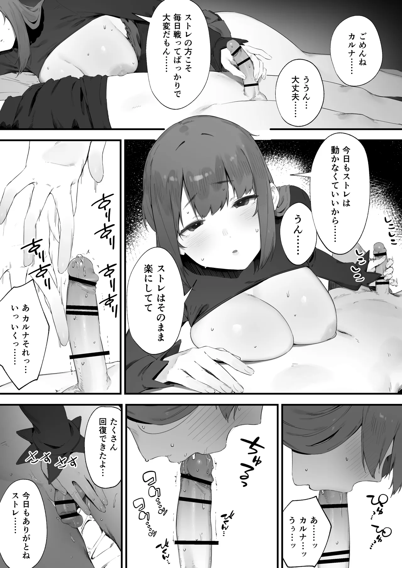 หน้า 49