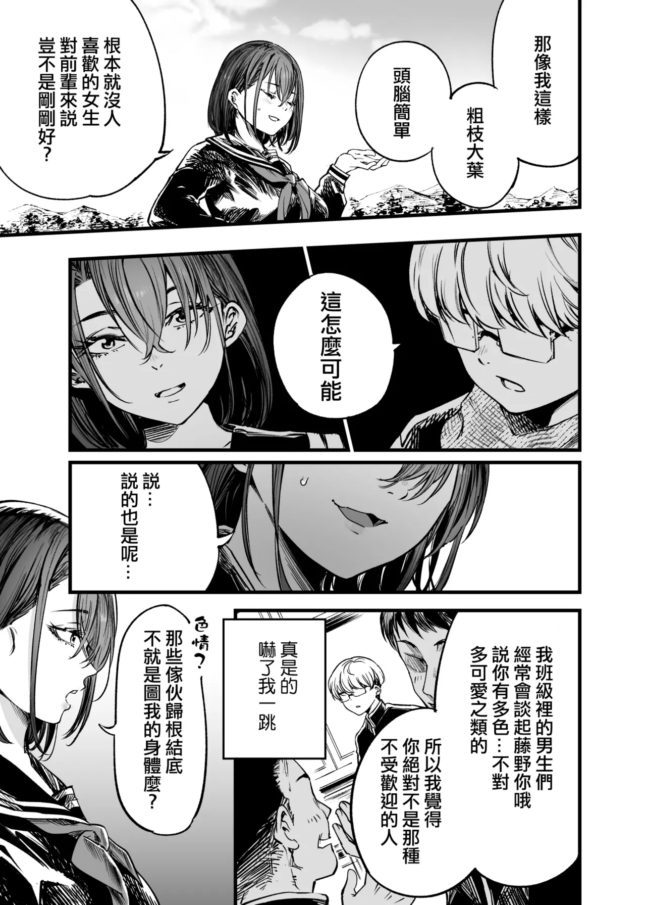 หน้า 13