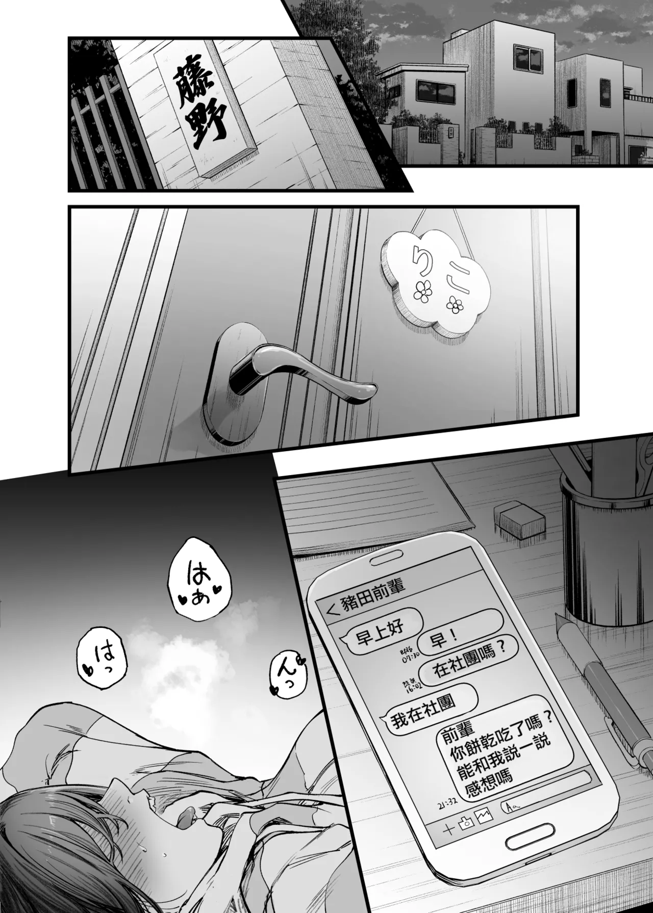 หน้า 16
