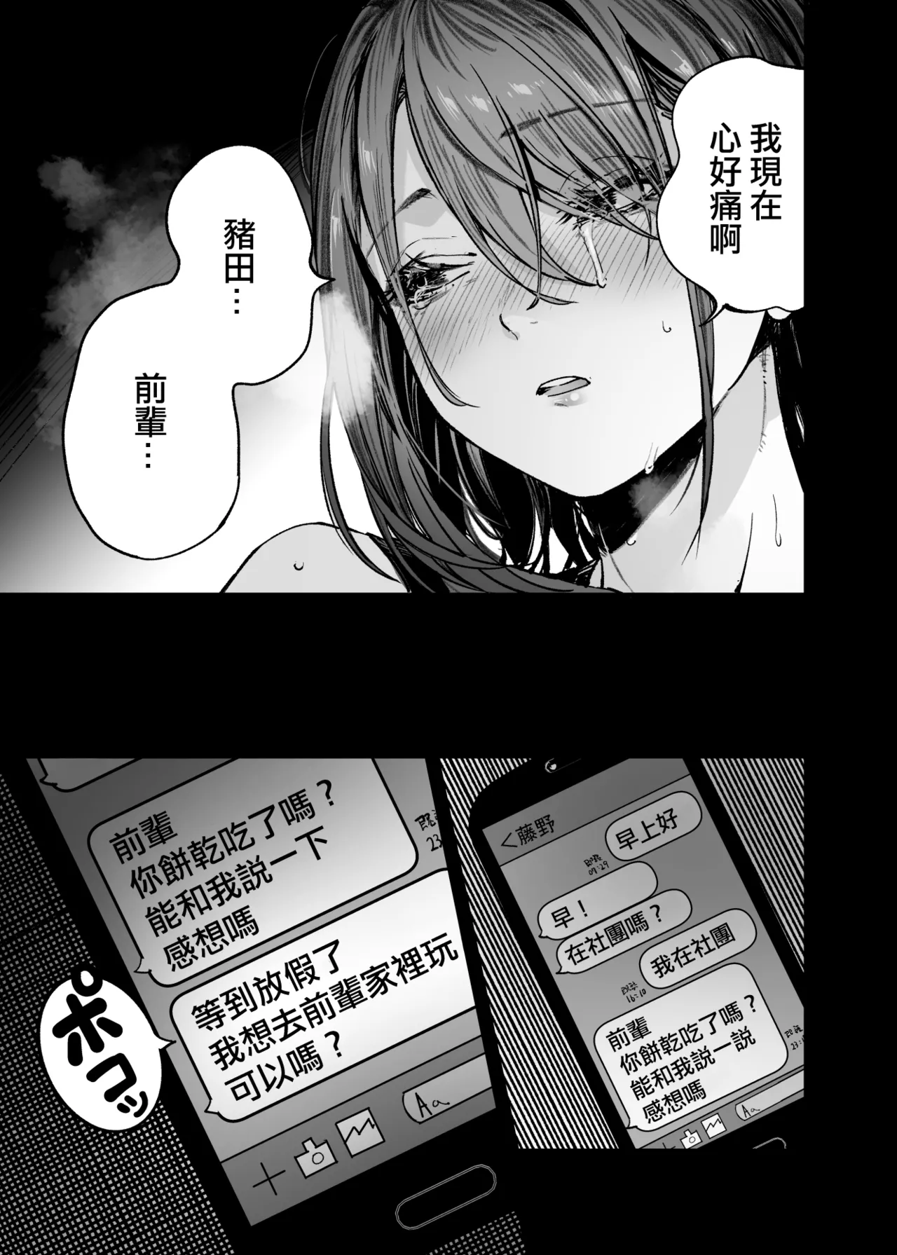 หน้า 38