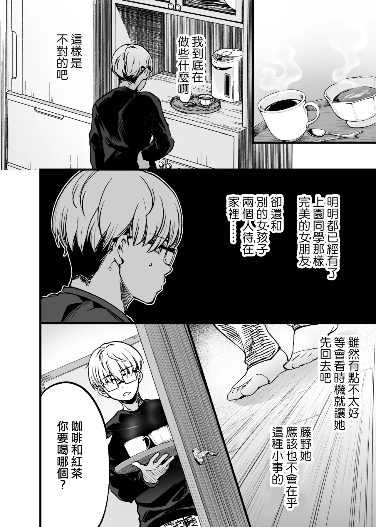 หน้า 43