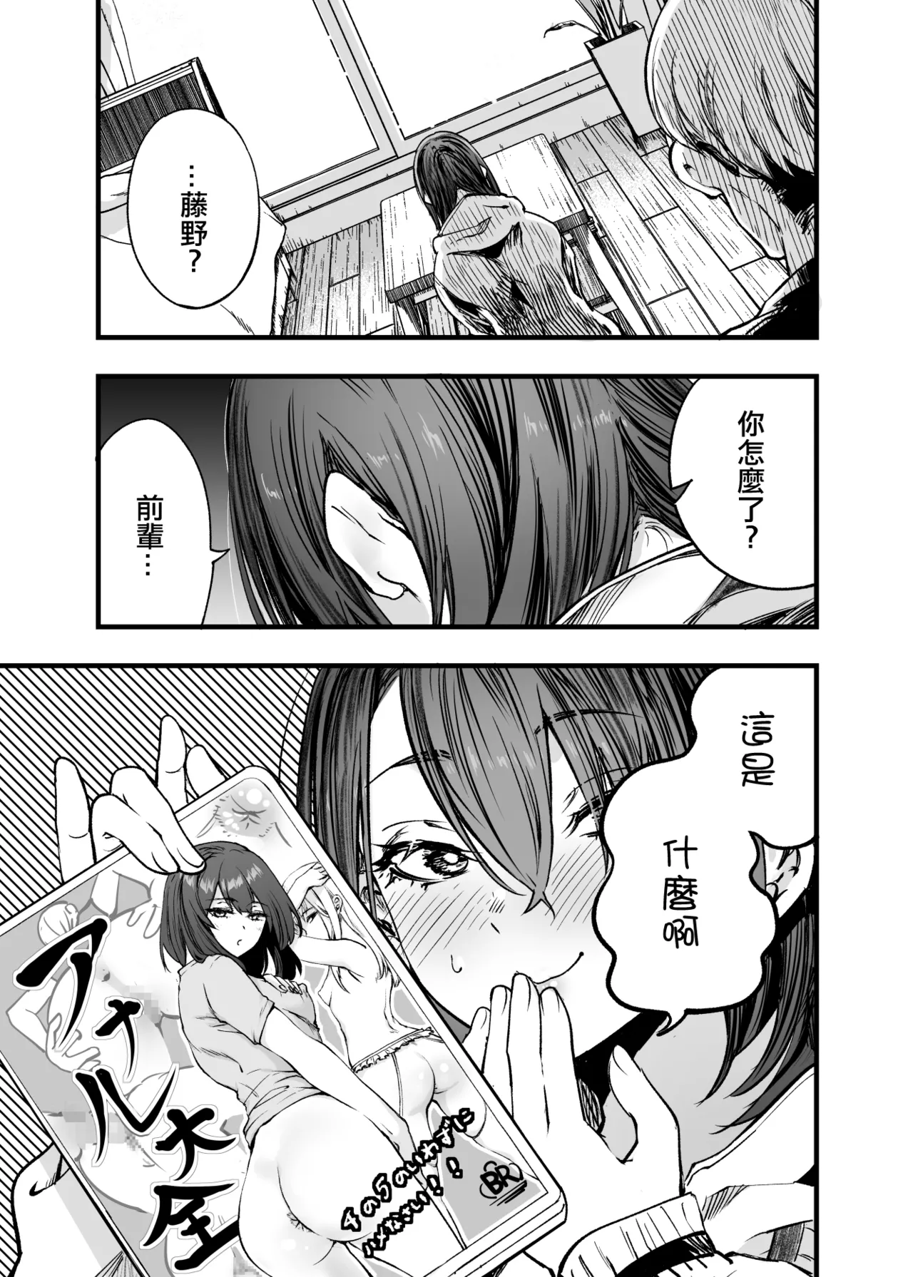 หน้า 44