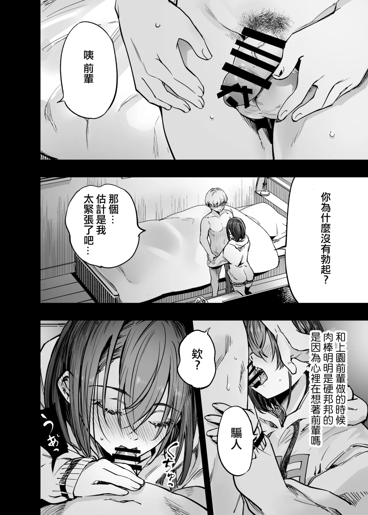 หน้า 49