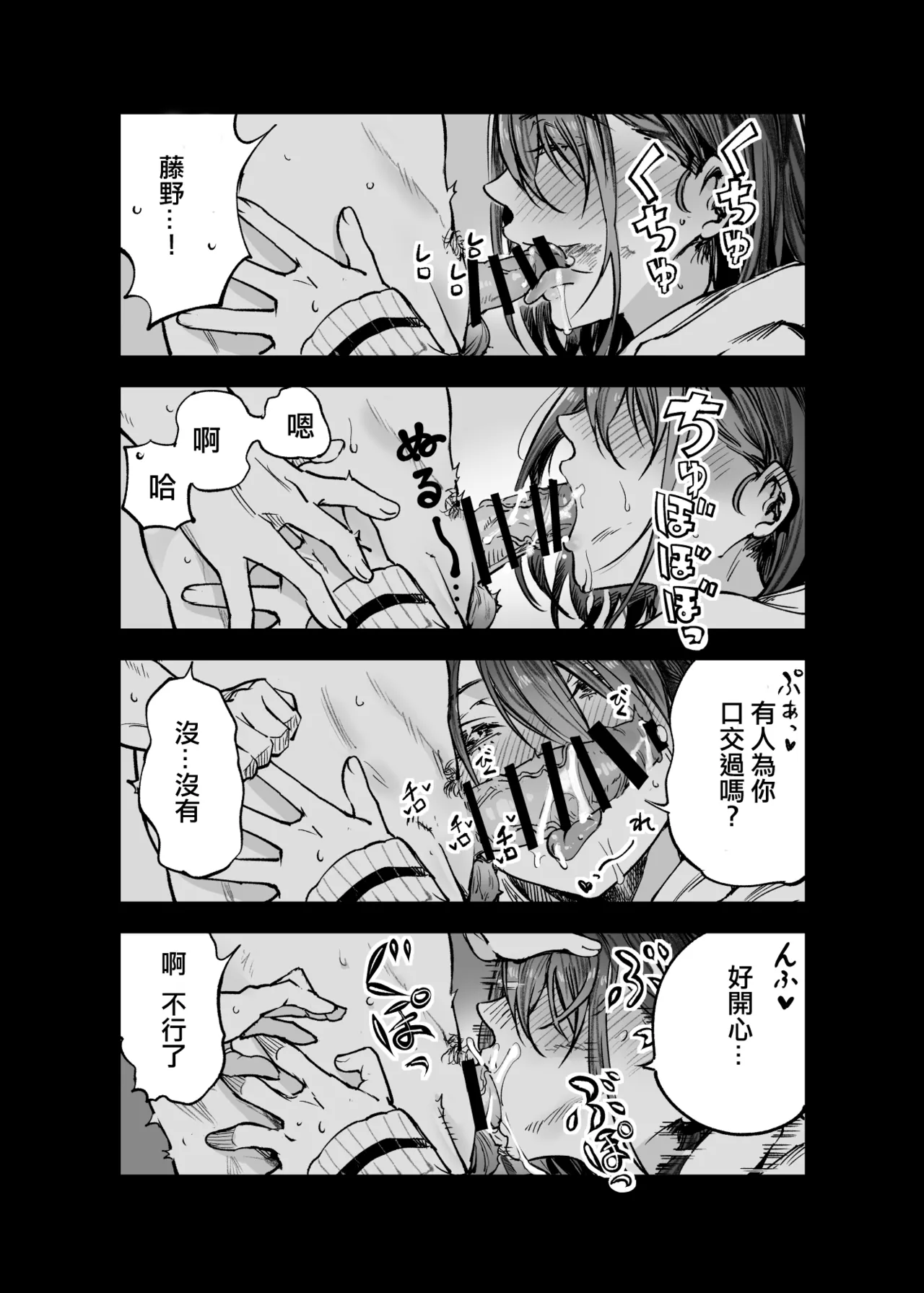 หน้า 50