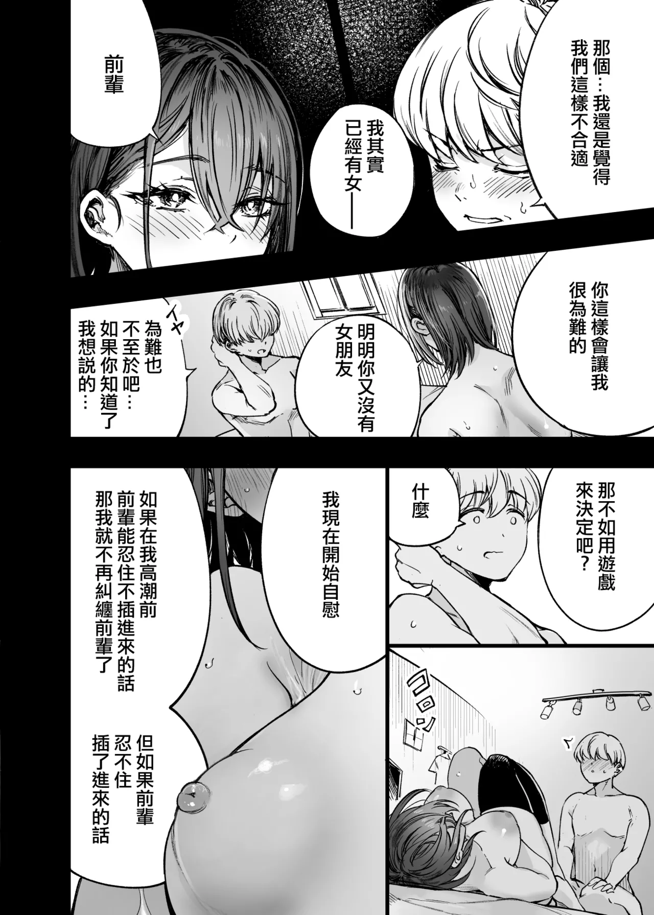 หน้า 55