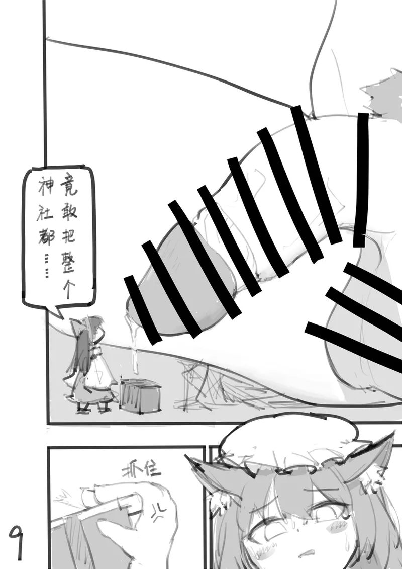 หน้า 9