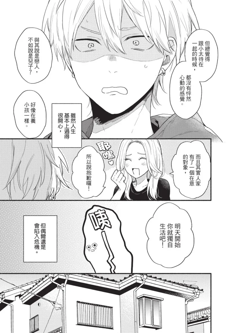 หน้า 9