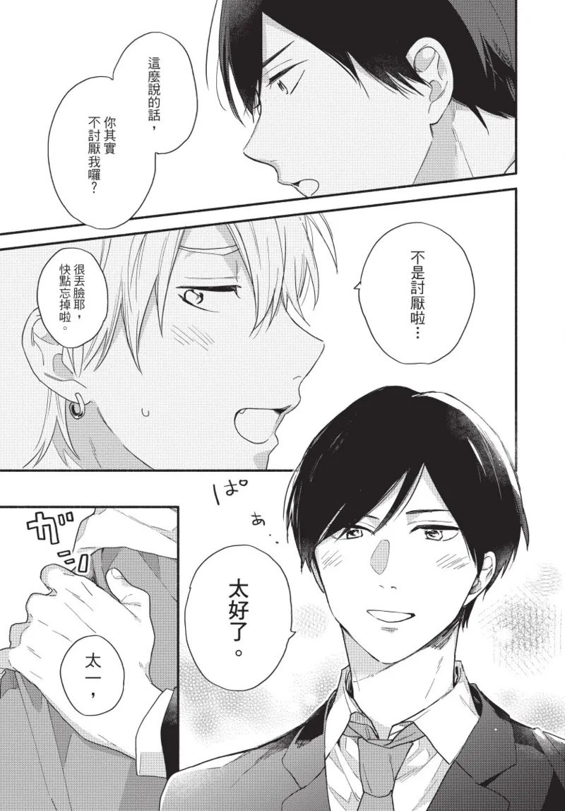 หน้า 27